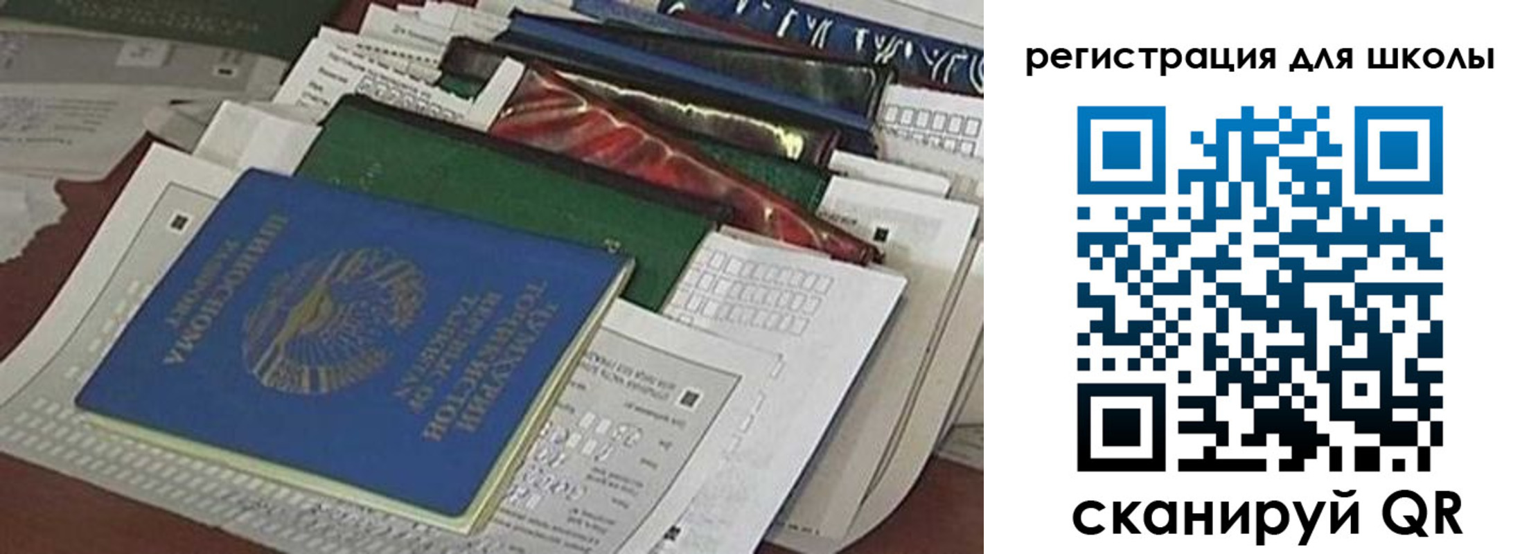 временная регистрация в Калининске